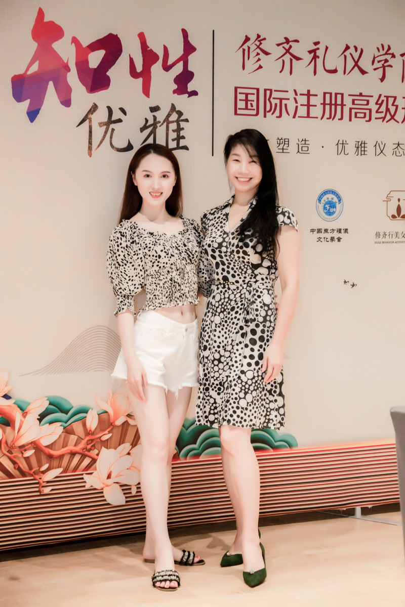 修齊行美女子學(xué)堂優(yōu)雅儀態(tài)形體禮儀師形象禮儀打造