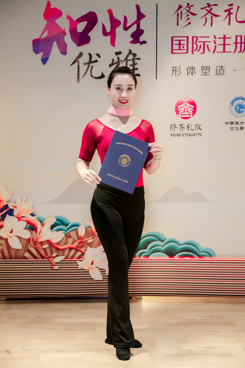 修齊行美女子學(xué)堂優(yōu)雅儀態(tài)形體禮儀師畢業(yè)典禮