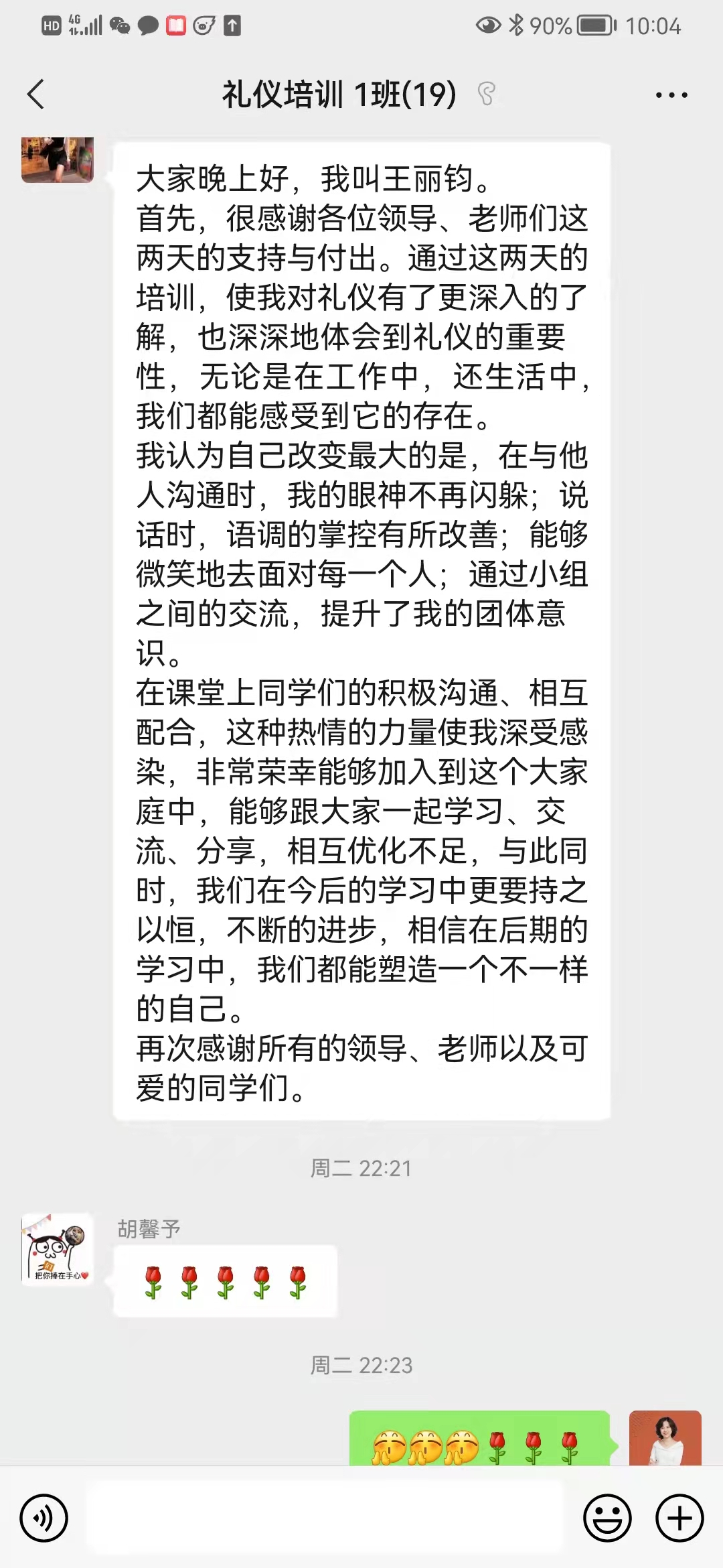 修齊禮儀書院禮儀師事務(wù)所山東凱諾貝兒醫(yī)院管理有限公司《醫(yī)護(hù)禮儀培訓(xùn)》圓滿結(jié)束12.jpg